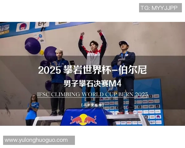 广州攀岩队勇夺桂冠最新攀岩比赛经验分享TOP10 广州攀岩队勇夺桂冠最新攀岩比赛经验分享TOP10