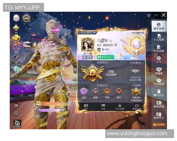 权威发布和平精英最新状态实力榜单揭晓玩家实力对比分析