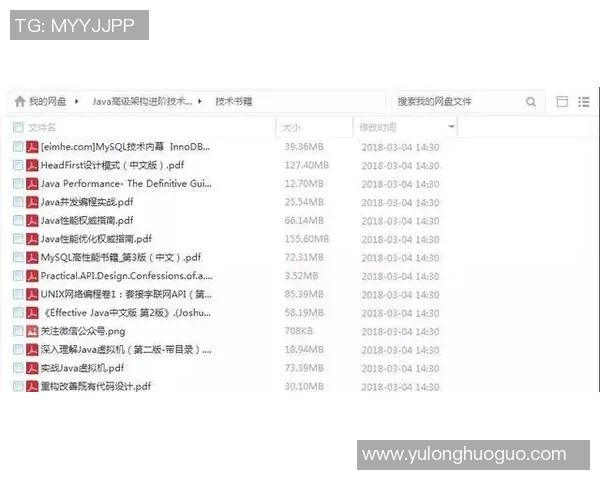 杨秀英畅谈极限运动的挑战与成长历程分享 杨秀英畅谈极限运动的挑战与成长历程分享